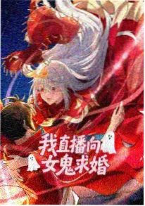 好看影视动漫番剧墨色剑歌海报